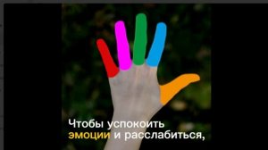 Японская техника расслабления за 5 минут