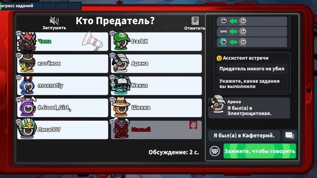 10 Инженеров? смотреть онлайн