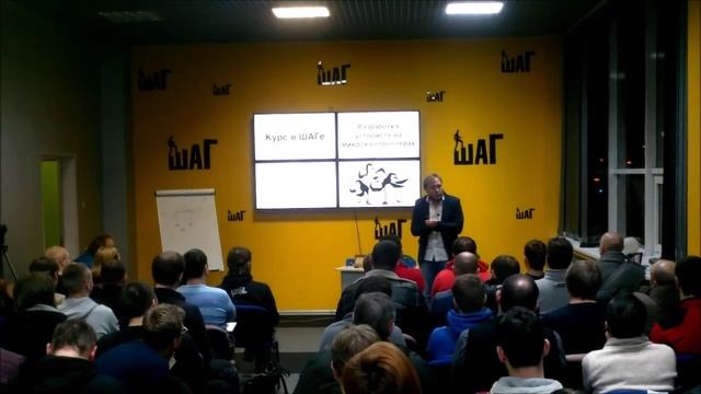 Презентация курса "Разработка на микроконтроллерах" смотреть онлайн