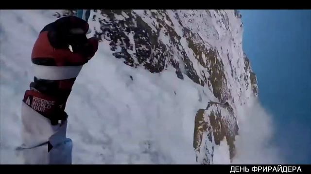 ФРИРАЙД +VIVAX SPORT 02 смотреть онлайн