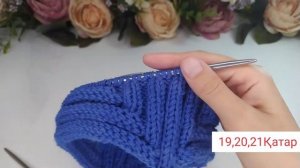 Шапка шлем Эльф 1 бөлім. Шапка тоқу Шапка Эльф зима 1ч