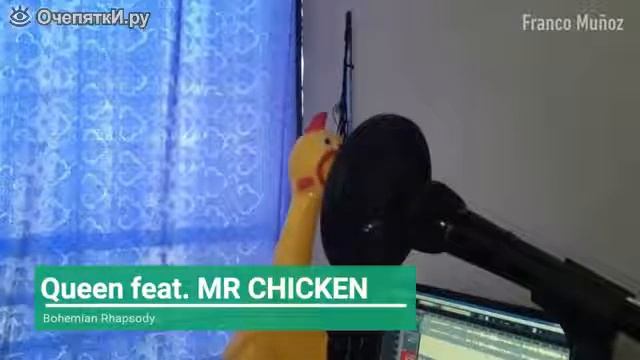Курочка поёт