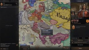 Как играть по сети в crusader kings 3