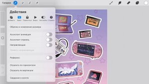 Как работает цвет в иллюстрации
