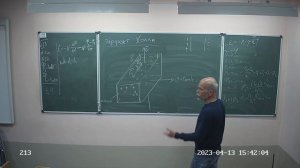 Эффект холла, 10 класс, 2022