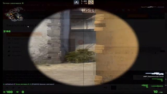 САМЫЙ ЧИТЕРСКИЙ ПРИЦЕЛ НА ДИГЛ смотреть онлайн