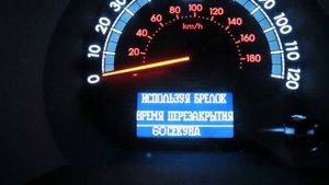 Русификация TOYOTA TUNDRA 2012 US