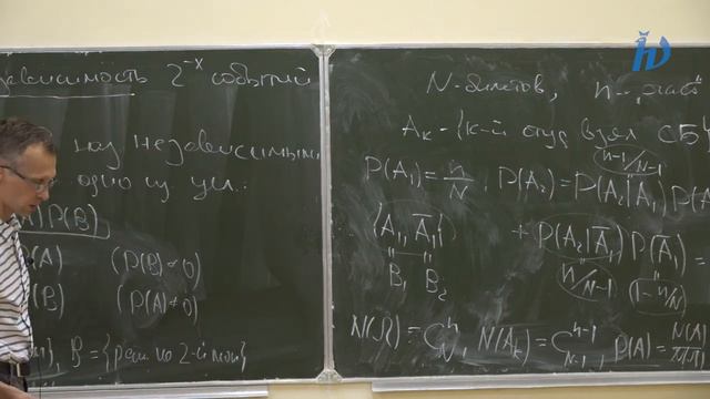 Лекция №2 по теории вероятностей. Условная вероятность. Широков М.Е.