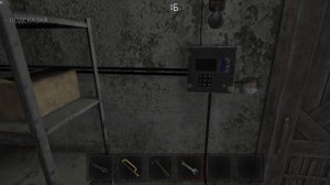 Метель глава 1