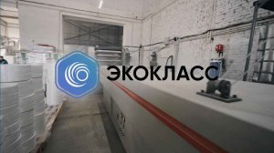Торговый дом «Экокласс»