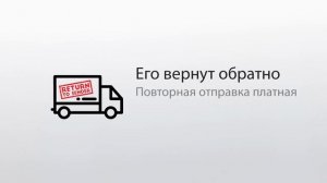 Как узнать трек-номер к заказу и отследить посылку