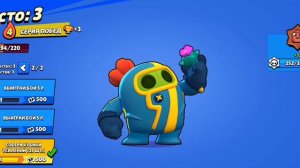 Разблокировал драко в бравл старсе