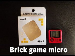 Brick game micro.