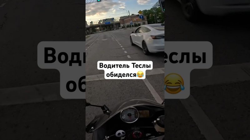 Проучил теслу! #пожилойнавал #мото #мотобудни #bikelife