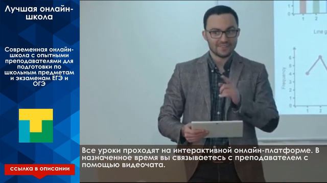 Подготовка к ОГЭ по математике 9 класс онлайн смотреть онлайн
