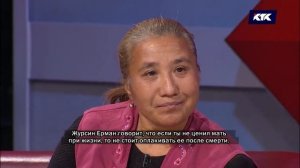 Қораға кірдім: Астарлы ақиқат