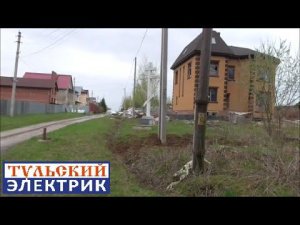 Установка столбов (бетонных опор). Электромонтаж