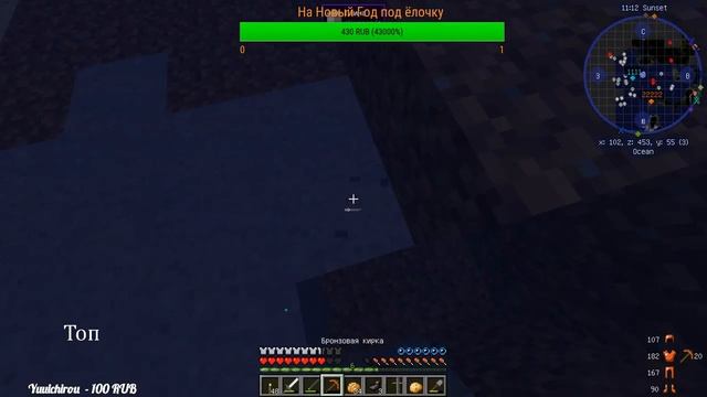 ◈ Стрим Minecraft выживание на 1.12.2 индустриальная сборка! ◈