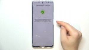 HUAWEI NOVA 11i | Как просканировать на вирусы устройство HUAWEI NOVA 11i