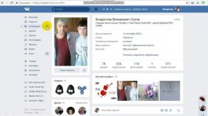 Как изменить пункты меню и цвет шрифт в ВКонтакте