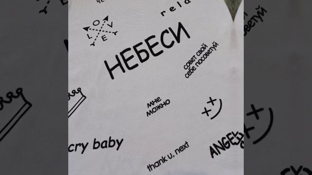 1. небеси