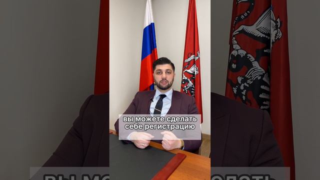 Самый простой способ сделать регистрацию на 1 год в России. Регистрация по близким родственникам