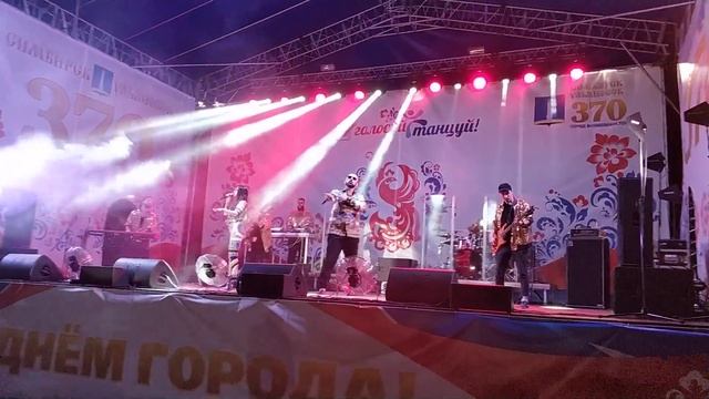 Артик и Асти "Номер 1" смотреть онлайн