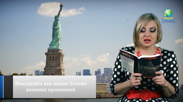 Приёмы развития проницательности