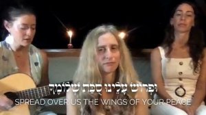 Ufros Aleinu / Wings of Your Peace (by Michael Shapiro)