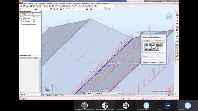 Назначение нагрузки на покрытие в Robot Structural Analysis