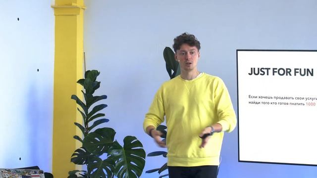 Куда и как инвестировать свое время и деньги?