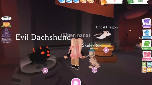 Хэллоуин в адопт ми! Все неон петы из обновления хэллоуин 2021! Проходим квесты! Roblox Adopt Me смотреть онлайн