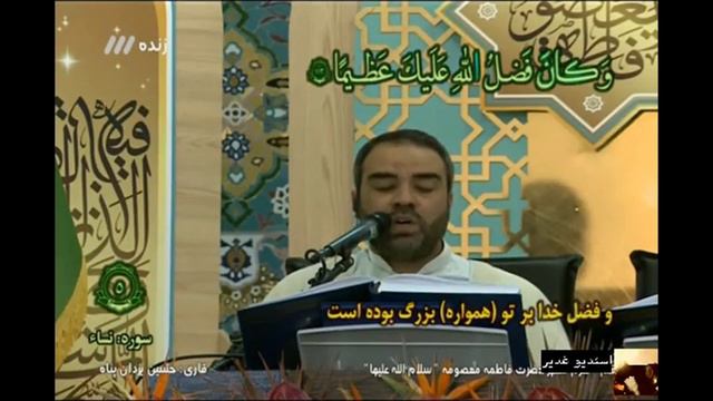 5-ый день Рамадана. 29.04.2020 смотреть онлайн