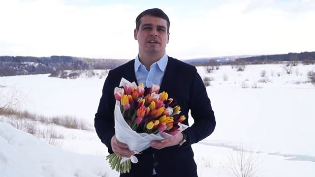 ?❤?С праздником, наши любимые красавицы, будьте счастливы и улыбайтесь каждый день! смотреть онлайн