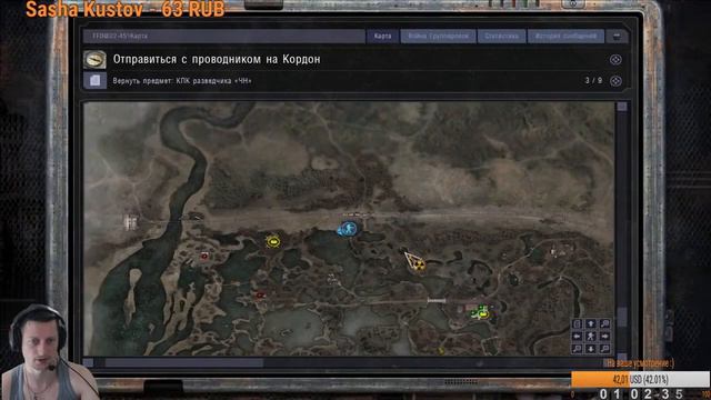 S T A L K E R Чистое Небо #2 Играем в оригинал 0002 смотреть онлайн