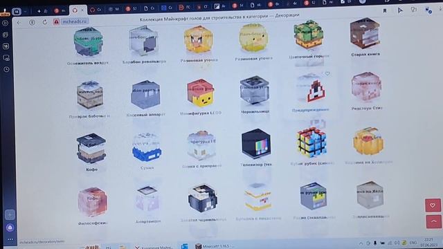 Как выдать себе любую голову в майнкрафт? смотреть онлайн