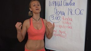 Приходи на йогу в субботу утром. Ираш Сатва Йога. MagicOnFit