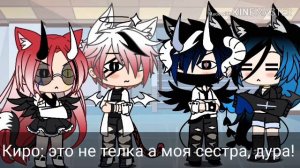 "🖤Я и мой младший брат🖤" *✨2 серия✨* (🌹сериал🌹) (💐Gacha live💐)