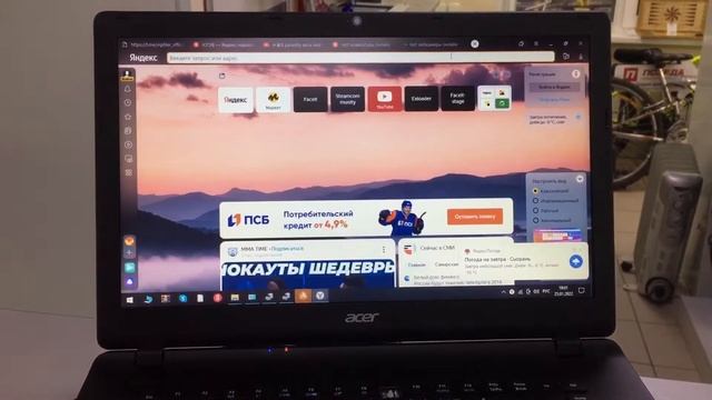 Ноут смотреть онлайн