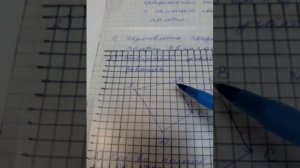 Геодезия Определение площади квадратной палеткой