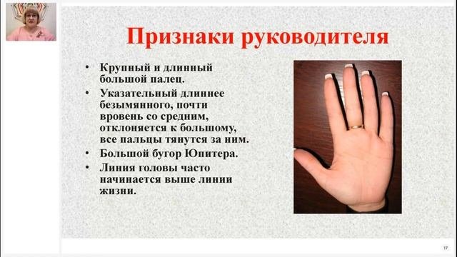 Марина Романова. 
