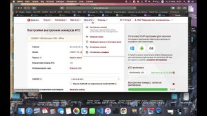Задарма добавление нового номера и подключение входящих звонков