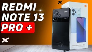 Идеальный комфорт. Redmi Note 13 Pro Plus. Полный обзор с тестами быстро и без воды, ШИМ, игры фото