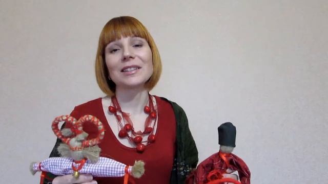 Народная кукла. Мастерская БЕРЕГИНЯ. Отзыв Хвалевой Марины об обучении смотреть онлайн