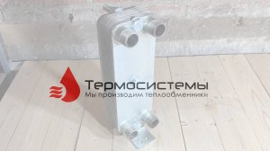 Микроразборный теплообменник ТТР27-20 для систем снеготаяния. Отгрузка заказчику.