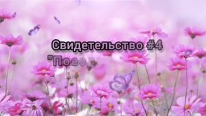 "Я ПОМОГУ ВАМ ПРОХОДИТЬ МЫТАРСТВА!" ЧУДЕСА СВЯТОГО ОТРОКА ВЯЧЕСЛАВА