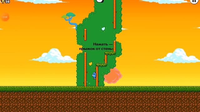 как скачать эту игру вот название WALL смотреть онлайн