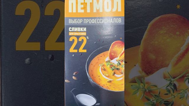 #говядина#стейк#рибай#черри#сливки#шпинат