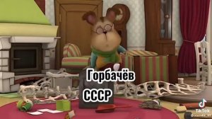 Сталин старался союз распался