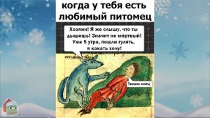 Лютые приколы, мемы. В ГОСТЯХ У БАБУШКИ . Лучшие мемы
